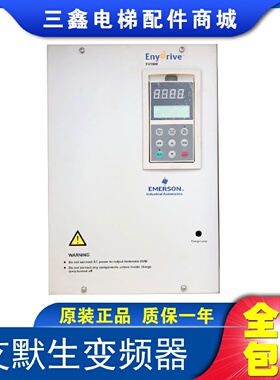 艾默生变频器TD3000-4T0220G/4T0185G TD3300 EV3000 18.5KW 22KW