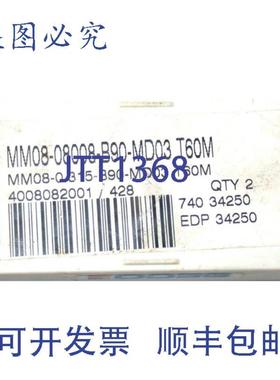 供应山高硬质合金Minimaster刀尖BLADEMM08-08008-B90-MD03T60M