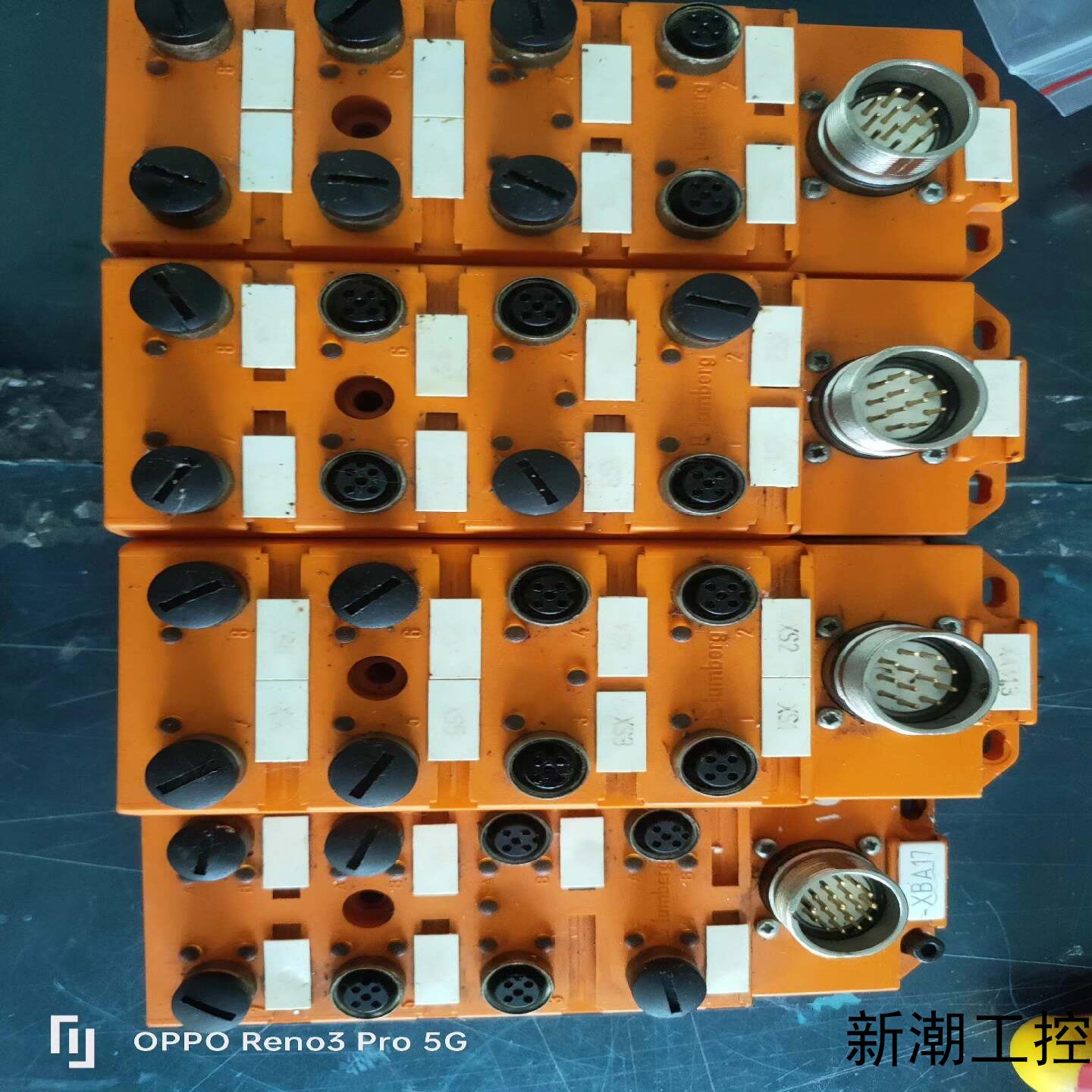 ASBS8LED-54隆堡lumberg模块拆机功能包议价商品