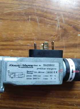 德国 KRAUSS MAFFEI 压力开关 压力传感器644（宝染商铺）