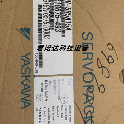 议价SGDV-5R5A15A全新安川驱动器原装750W，特价出售型号齐全欢迎