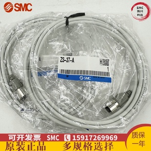 DZS AZS SMC流量计线流量开关连F接线插头ZS