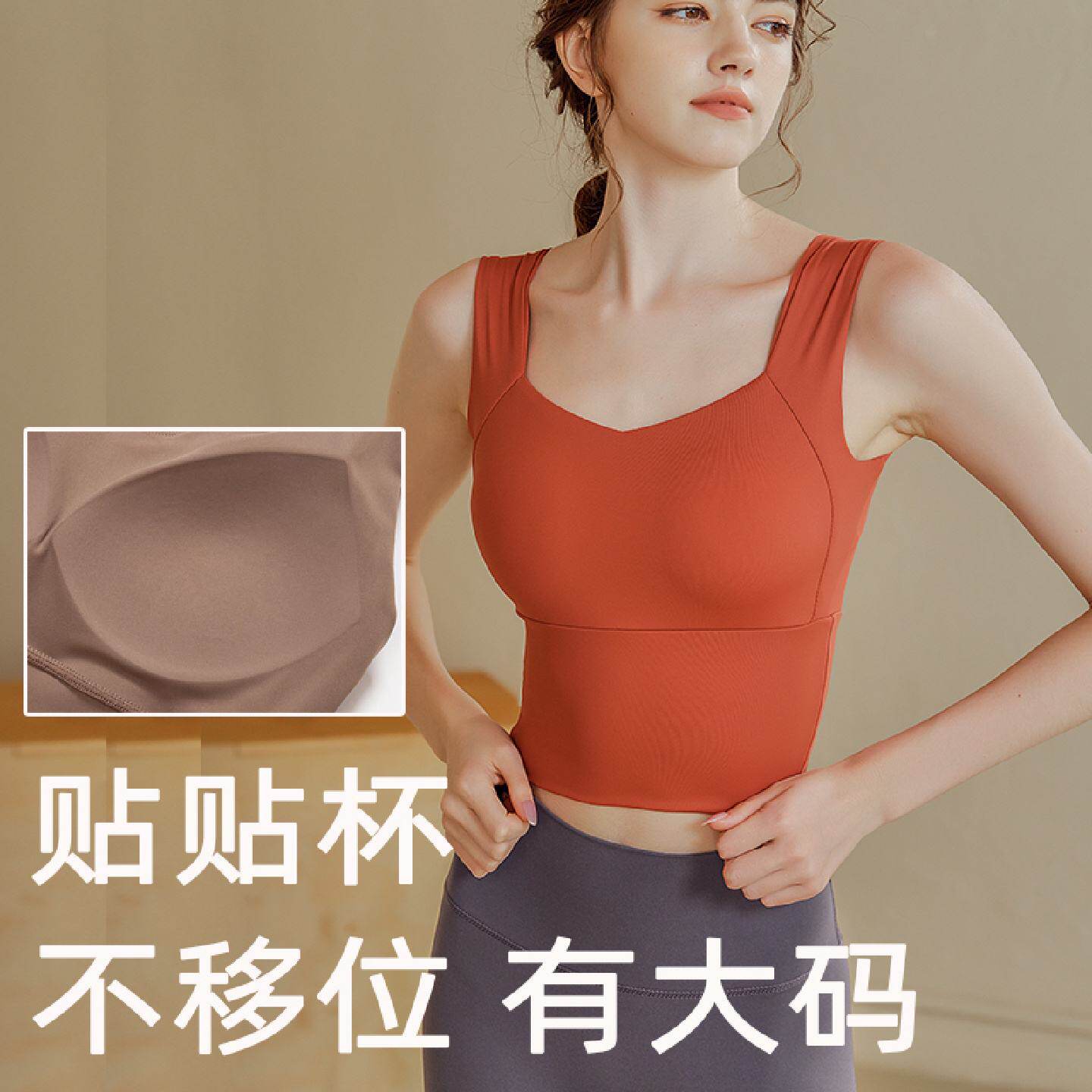 高支撑女性运动文胸大码运动内衣健身文胸外穿普拉提训练背心带胸