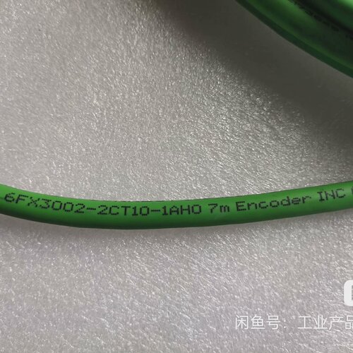 询价-6FX30022CT101AH0编码器线7米