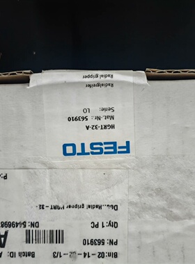 询价-FESTO563910HGRT32A平行气爪