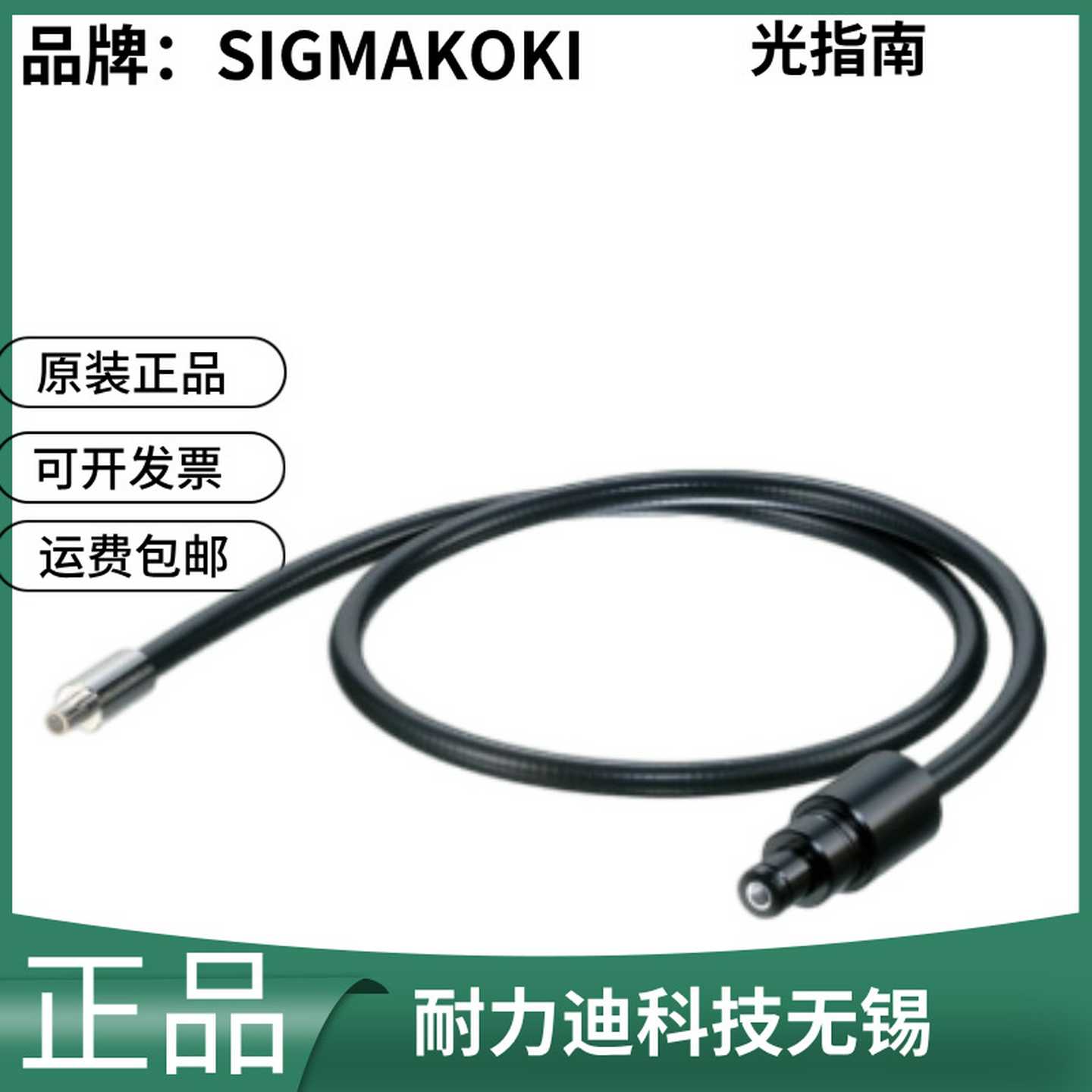 日本SIGMAKOKI光指南MSL-1000FMRL-1000MM80-150e0MSL-1500S-1