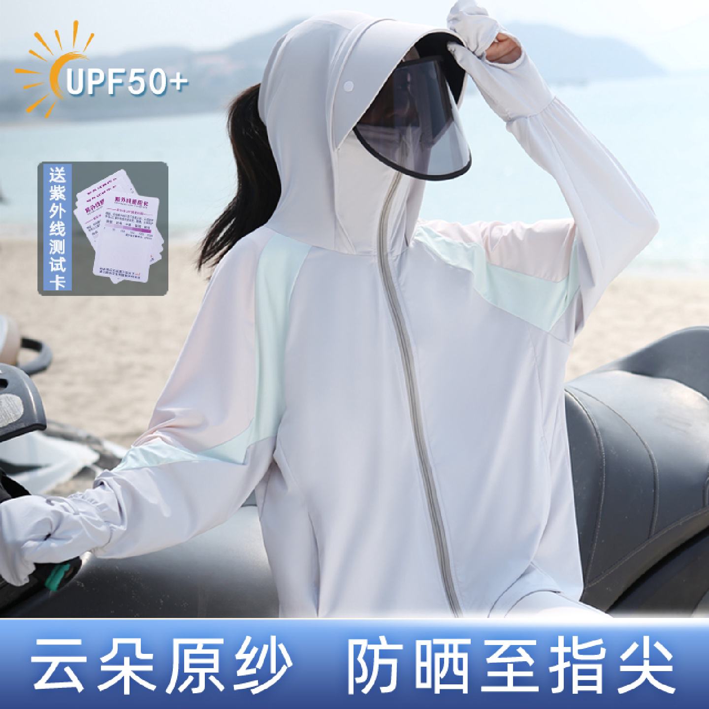 防晒衣女2026新款夏季冰丝原纱宽松透气防紫外线大帽檐防晒服外套