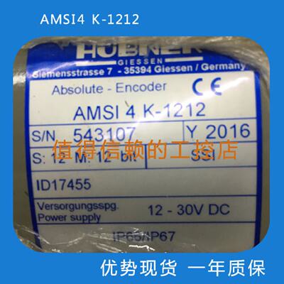议价HUBNER  AMSI4 K-1212    PLC模块电工电气可程式设计梯形控