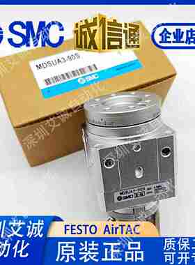 议价-SMC全新原装MSiUB1-90SMSUB3-90SMSUB3-180SMDSUB7-90D