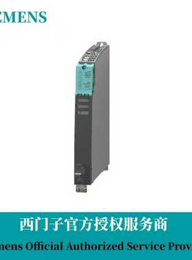 6SL3100-1AE31-0AB0西门子制动模块输入600VDC输出峰值100kW/2S