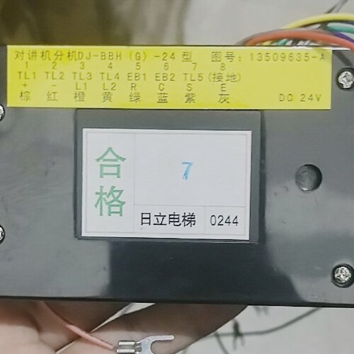 全新原装日立对讲机分机DJ-BBH（G）-24型图号：13509635-A24V