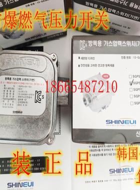 SGPS-EX-3V SGPS-EX-10V SGPS-EX-50V SGPS-EX-150V500V