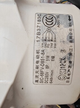 日立中央空调电机17B37183CSIC68FVD85