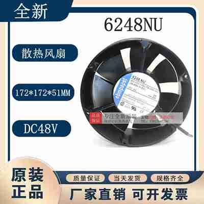 议价-6248NU全新原装正品现货48V17W17251变频器散c热风扇