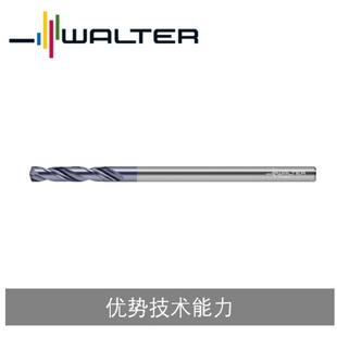 瓦尔特整钻硬质合金钻头外冷DC150