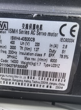 议价IMSH440B30CBU231Z标价议价