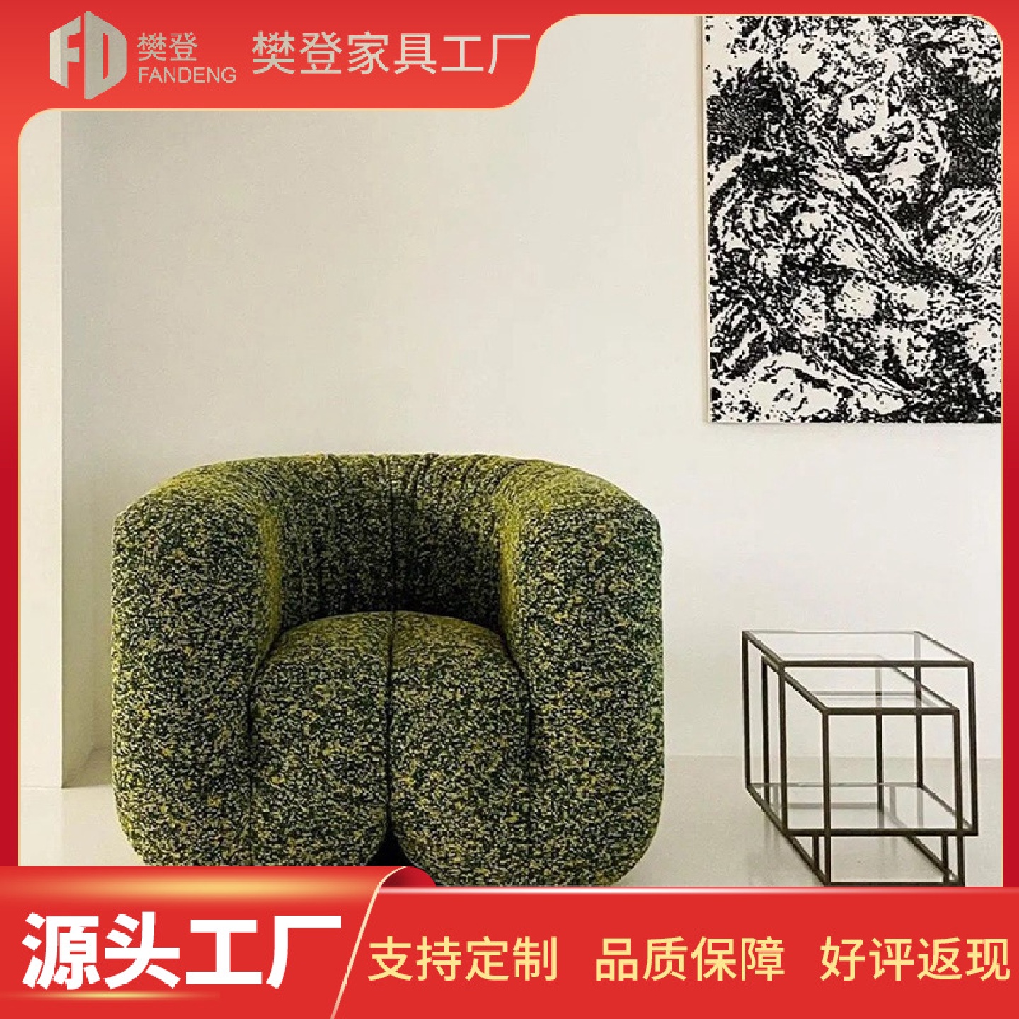 北欧创意中古风家用沙发模块酒店网红皮艺沙发工作室设计师沙发椅