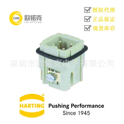 HARTING哈丁09200032611公插头插座连接器防护罩注塑接插件