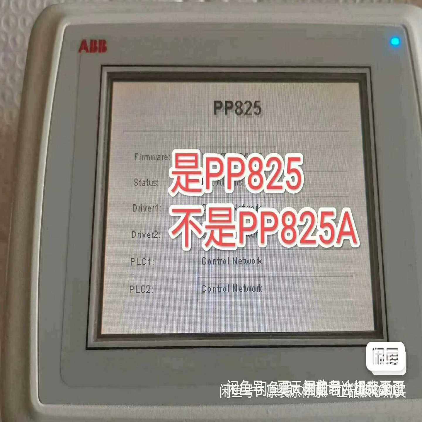 ABB3BSE042240R1二手拆机聊价ABBP--议价商品