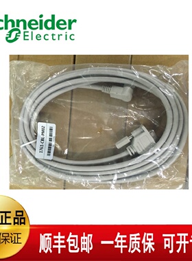 议价AB 1761-CBL-PM02 CPU与中继器连接电缆1761CBLPM02 全新原装