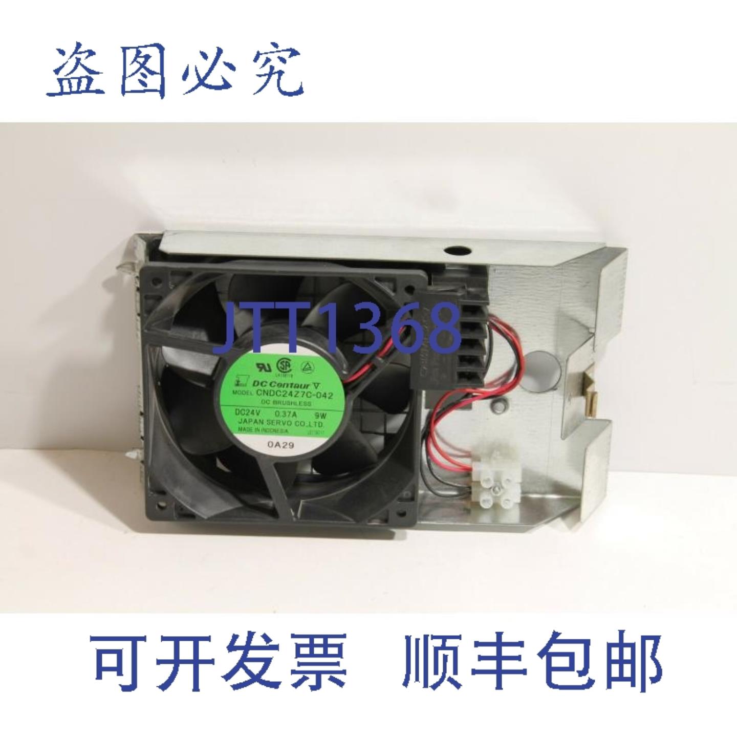 供应伺服CNDC24Z7C-042变频器风扇S5电源
