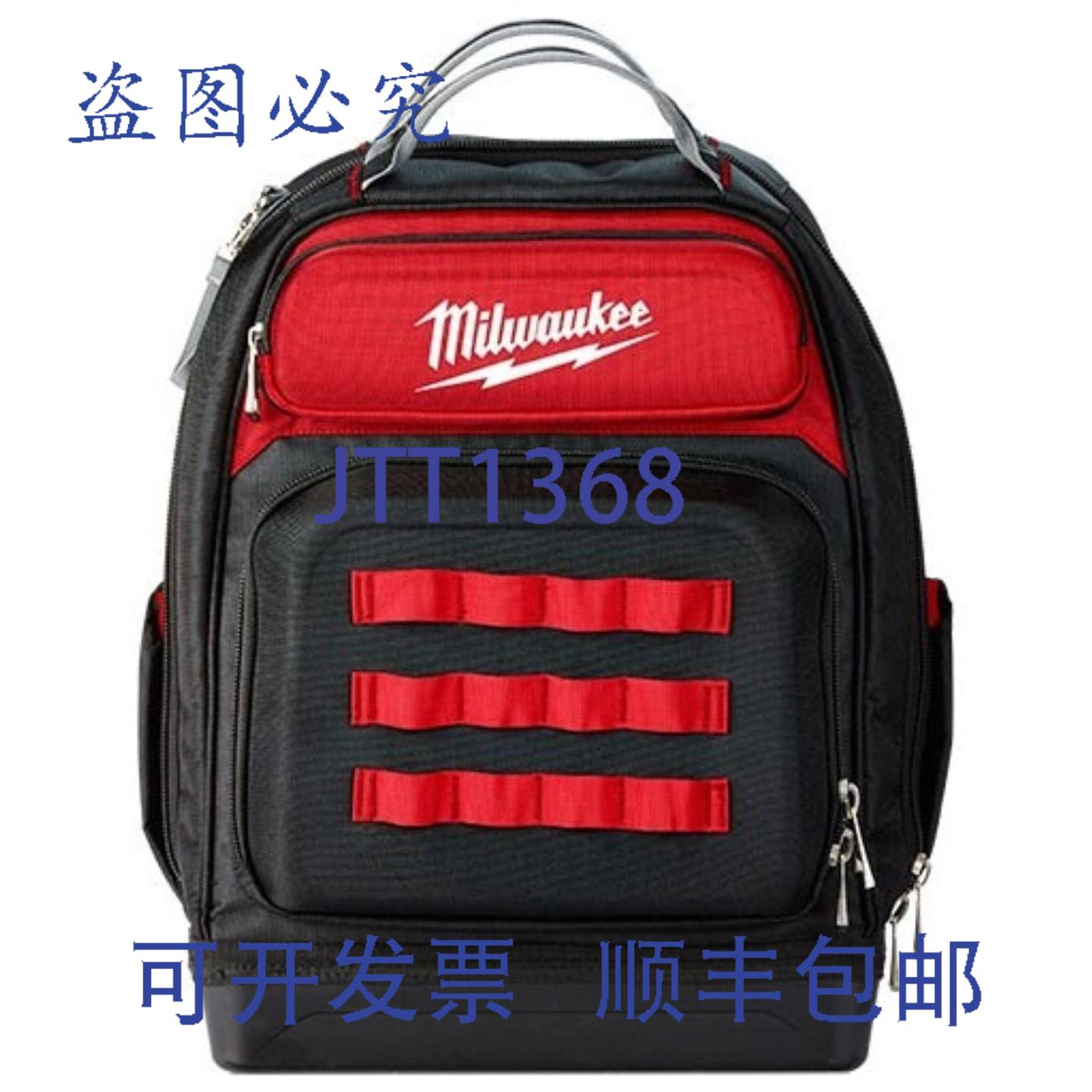 供应密尔沃基终极工地背包 944 英寸长 x 18 英寸宽 x 204