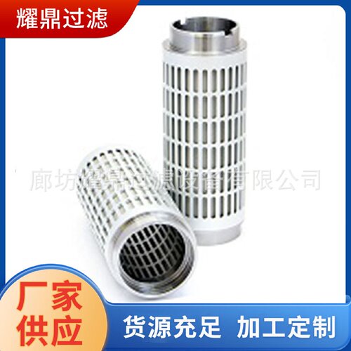 厂家替代玛勒液压油过滤器滤芯AF100174-004F.AF172不锈钢滤芯