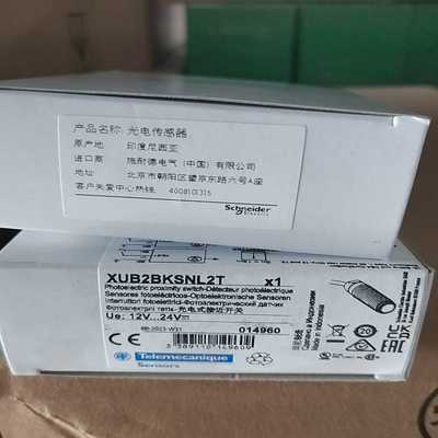 【议价】特勒美科XUB2BKSNL2T