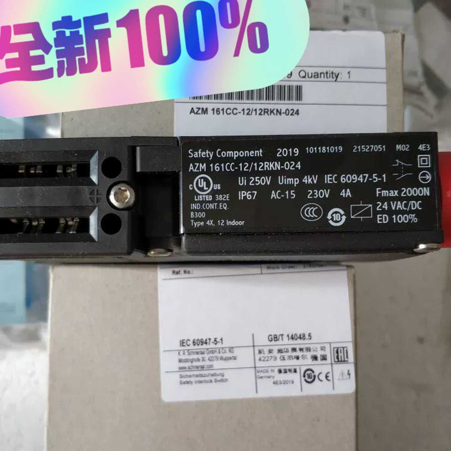 AZM161CC-12/12RKN-024施迈赛安全门锁开询价