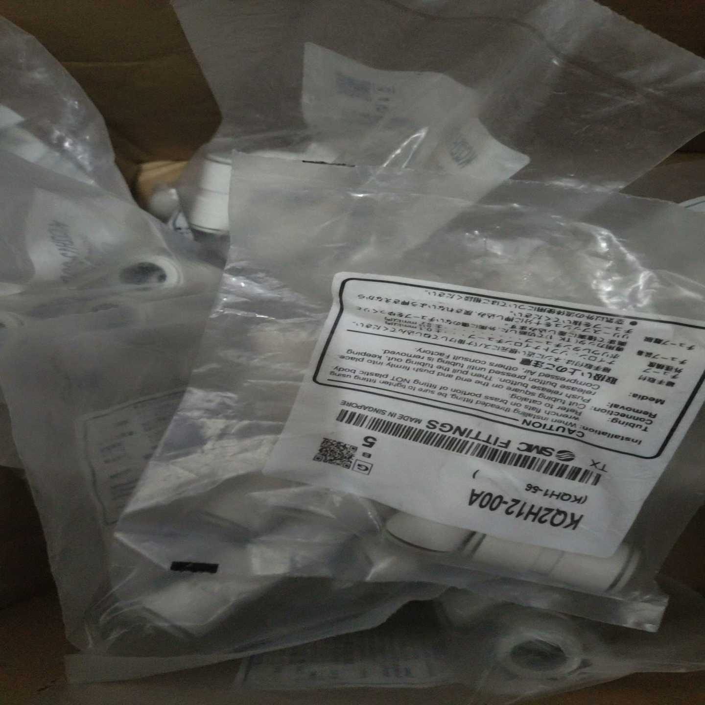 询价SMC接头KQ2H12-00A七十个共428