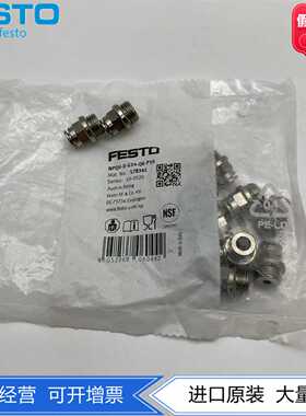 FESTO费斯托镀镍黄铜全金属快插接头NPQH-D-G14-Q6-P10578341