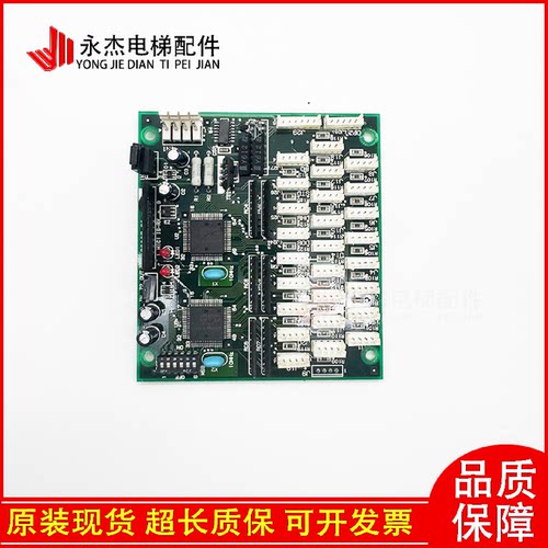 奥的斯电梯通讯板JAA26807BEL001/003JBA26807BDP001现货质保秒
