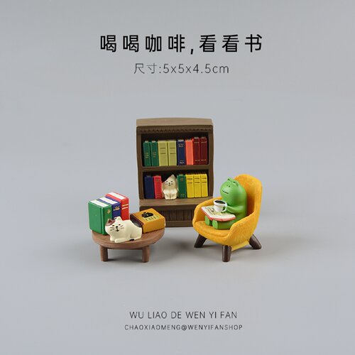 喝喝咖啡看看书青蛙桌面摆件微景观娃娃屋装饰品车载日式迷你可爱