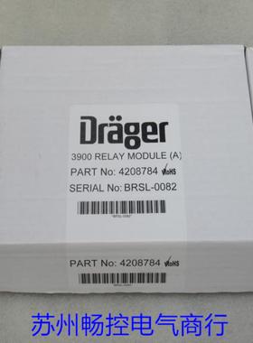 *现货销售*全新Drager控制卡3900RELAYMODULE现货4208784