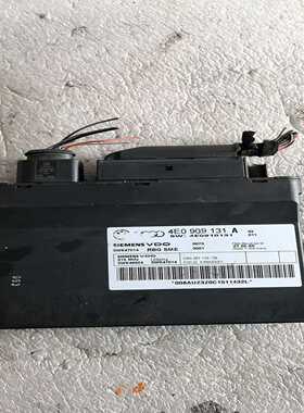 奥迪A8LD3防盗电脑车身模块奥迪A8D3防盗电脑--议价商品