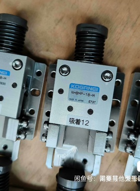 NHBMP16M小金井弹簧夹爪无需用气9599新-议价