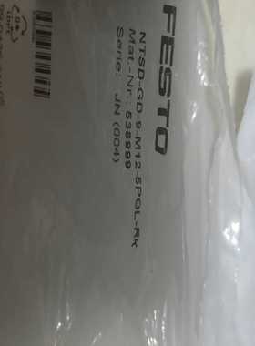 议价费斯托 Festo 插座  NTSD-GD-9-M12-5P
