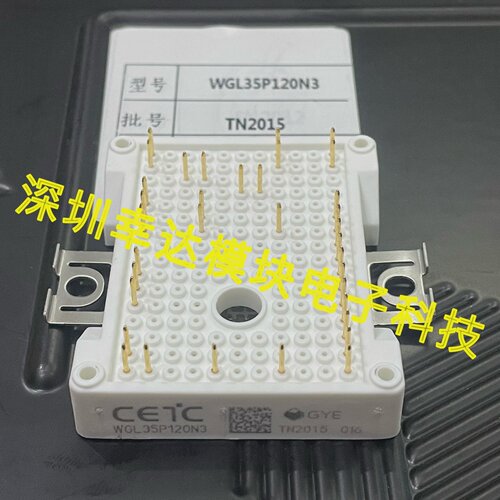 询价-FP35R12W2T4 7MBR35VKD12050 GD
