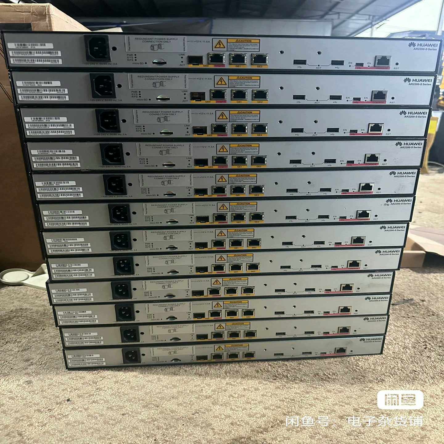 询价~华为AR2220E-S 全千兆企业路由器 实物图片