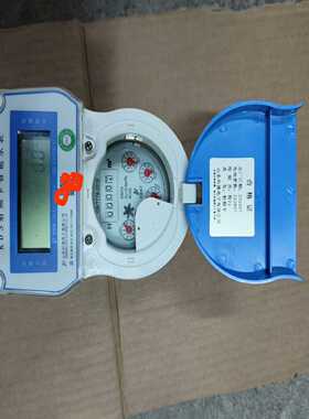 咨询-科德电子水表，科德KDS射频卡智能水表，DN15.山东科