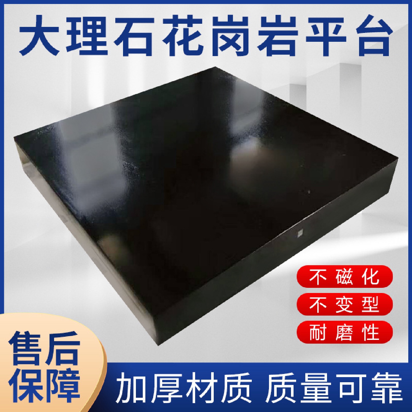 大理石工作平台平板花岗岩平板检验平台精度在00级大理石检测平台