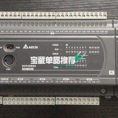 台达DVP40ES200RDVP08XN211R1套新-议价