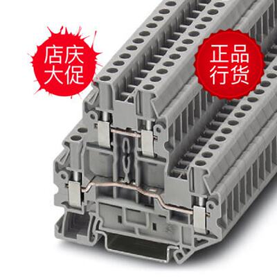 议价3044636菲尼克斯PHOENIX双层组合接线端子UT紫铜UTTB2.5现货