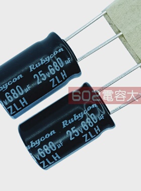 实物图20只25v680uf红宝石10*16频低阻ZLH电源滤波铝电解电容器