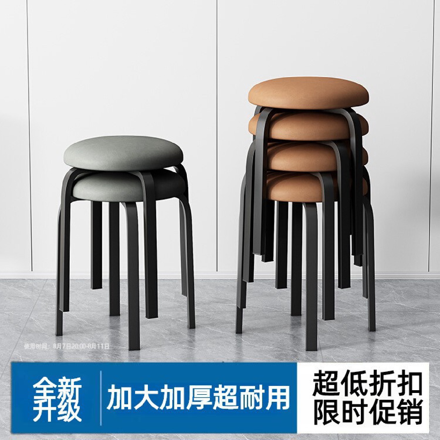 圆凳子家用现代简约可叠放餐桌凳轻奢高级感餐厅备用椅子客厅板凳