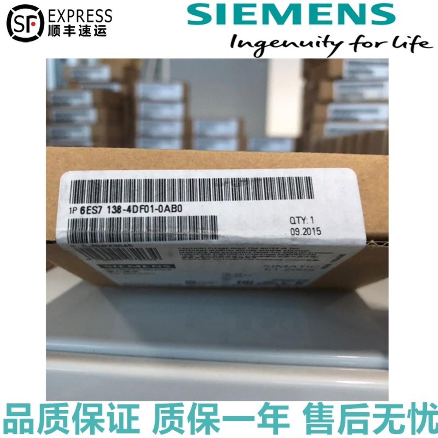6ES7138-4DF01-0AB0 ET200S接口模块6ES7 138-4DFO1-OABO