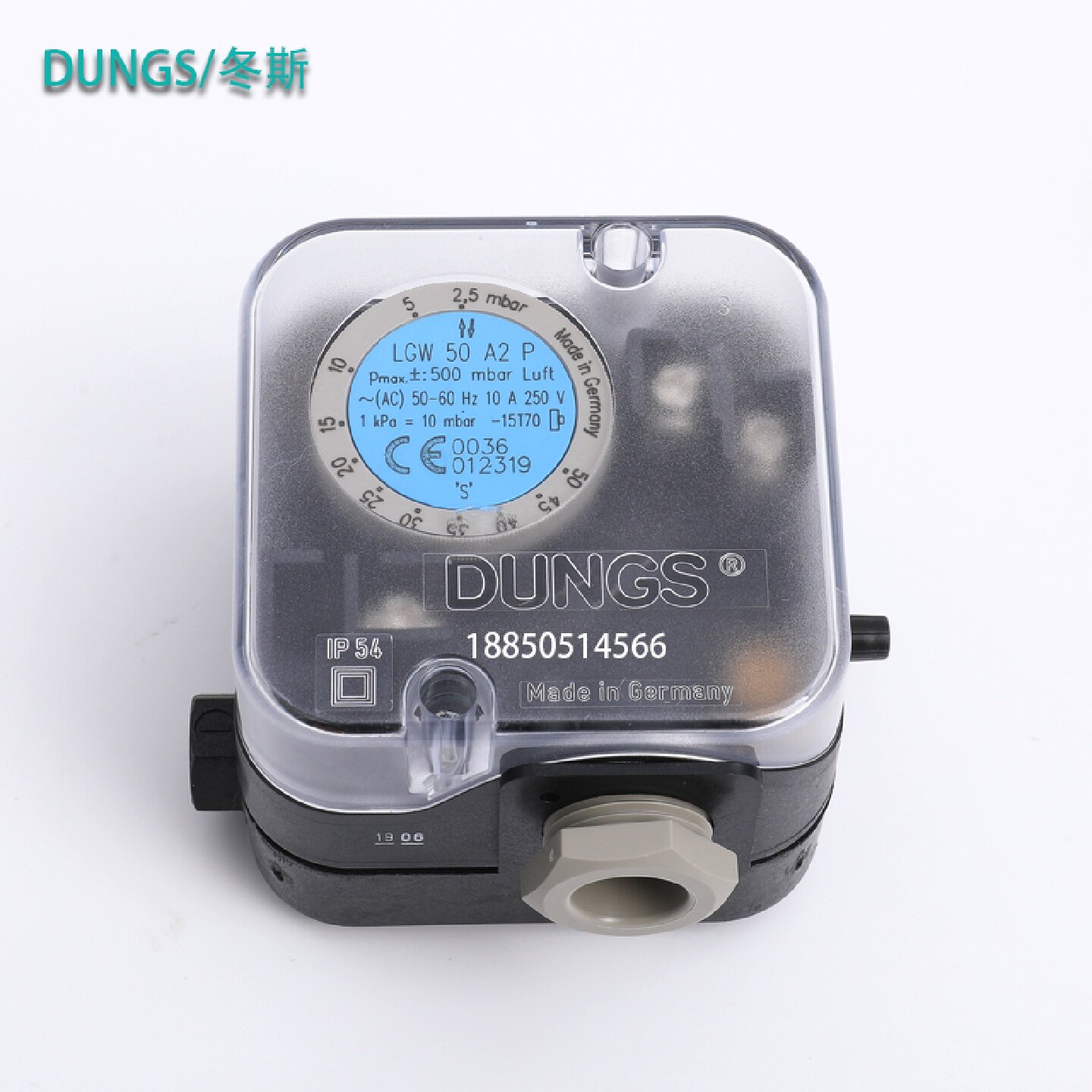 议价DUNGS冬斯风压力开关 LGW50A2P LGW10A2 LGW3A2P  LGW150A2 G - 实物图