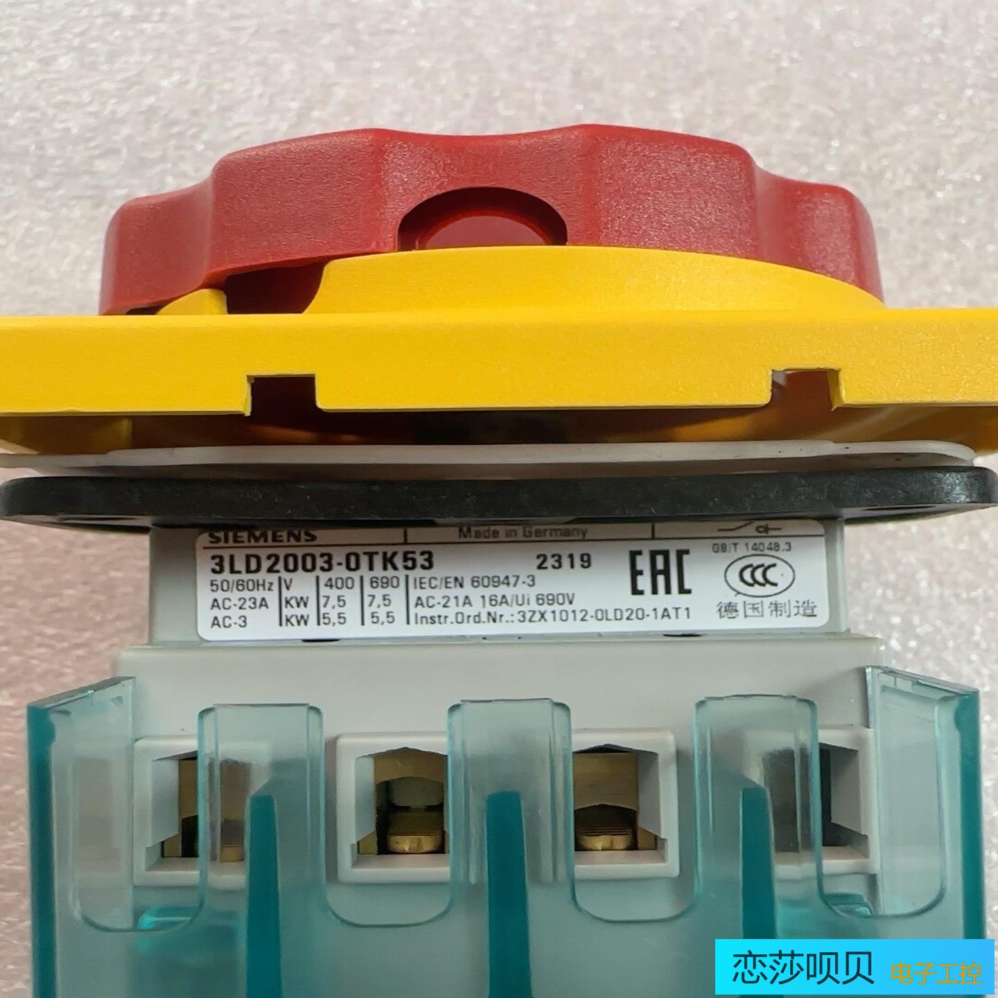 隔离开关3LD2003-0TK51 负荷隔离开关 黑色