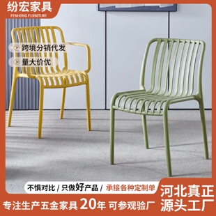 北欧塑料休闲椅子轻奢现代简约餐椅家用创意餐桌椅网红ins靠背凳