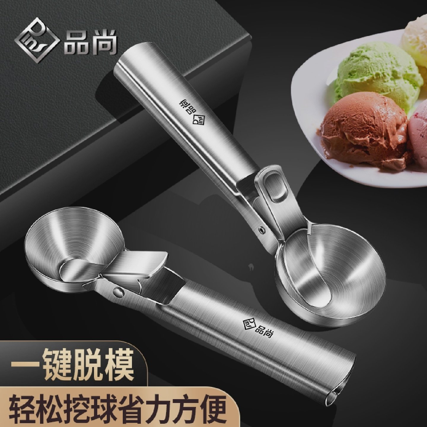 冰淇淋勺匙挖球器商用雪糕勺不锈钢家用挖西瓜水果球勺冰激凌神器